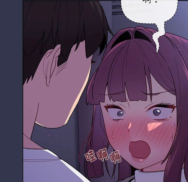 分组换换爱 - 第49话 - page 32
