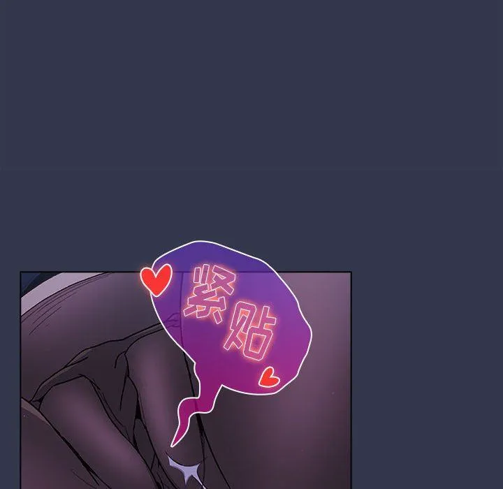 分组换换爱 - 第49话 - page 38