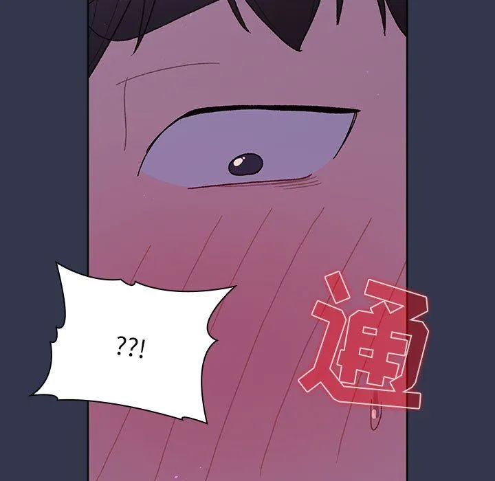 分组换换爱 - 第49话 - page 85