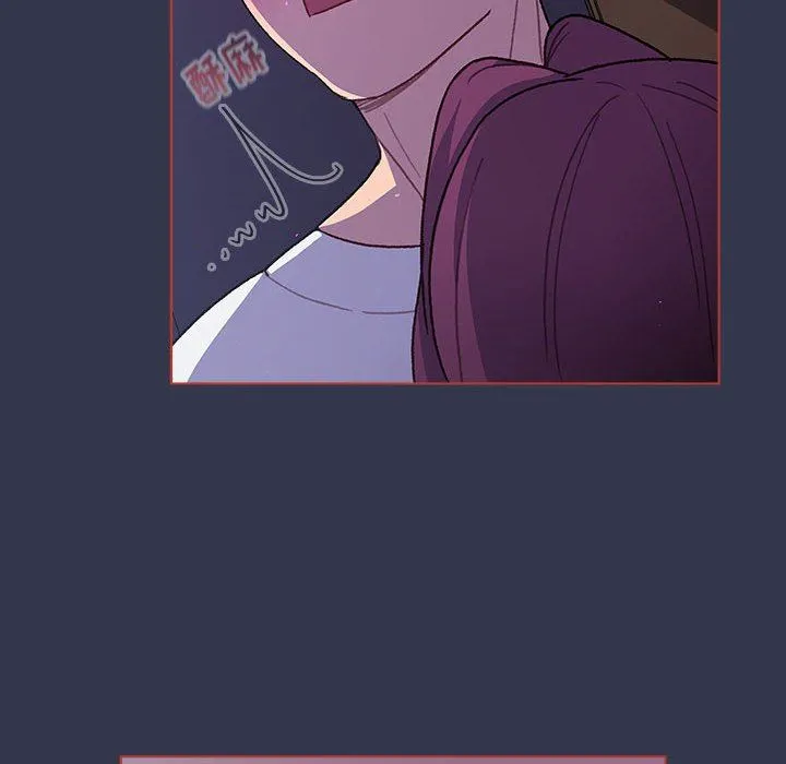 分组换换爱 - 第49话 - page 102