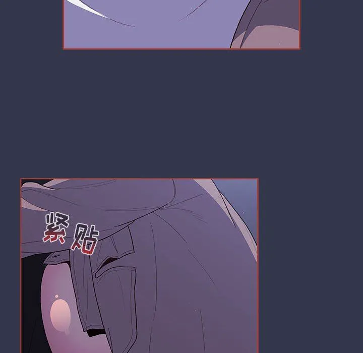 分组换换爱 - 第49话 - page 110