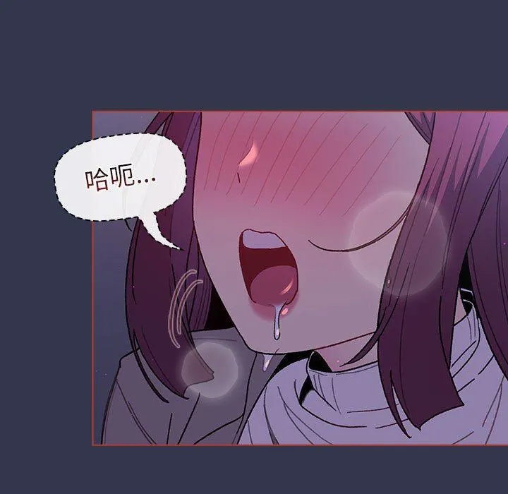 分组换换爱 - 第49话 - page 127
