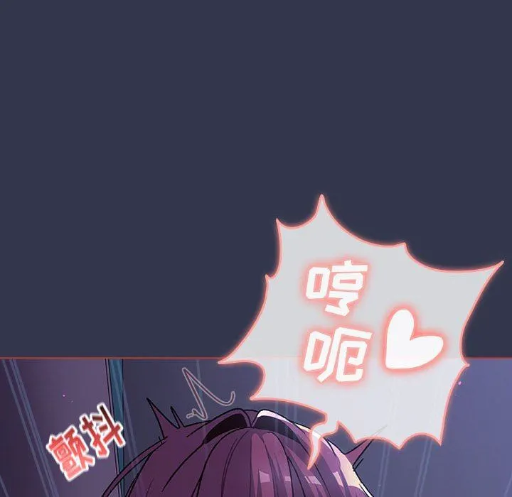 分组换换爱 - 第49话 - page 128