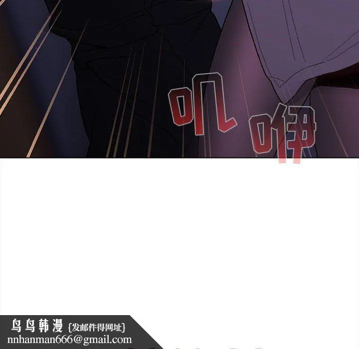 分组换换爱 - 第49话 - page 140