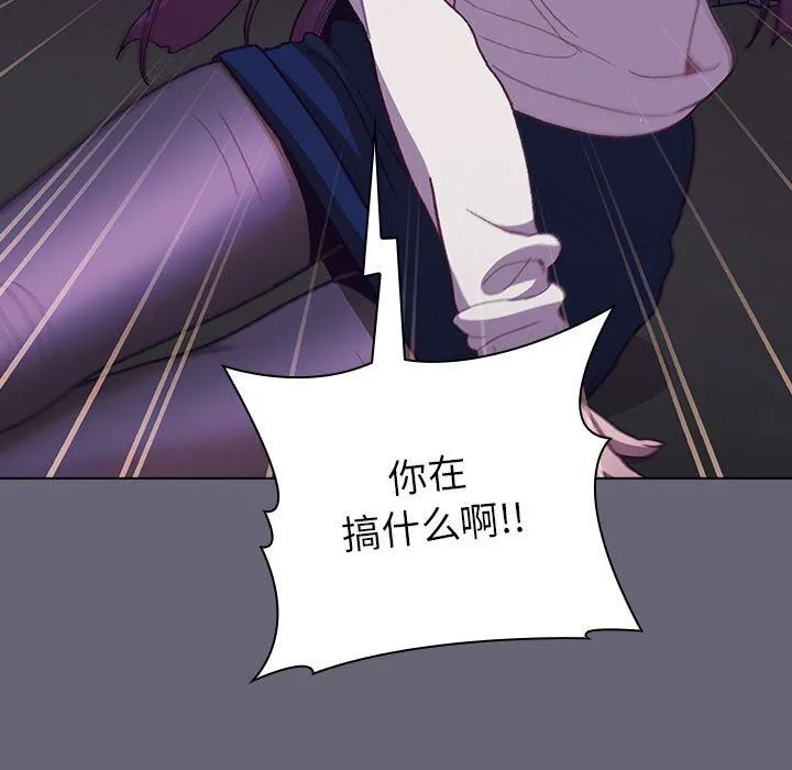 分组换换爱 - 第52话 - page 9
