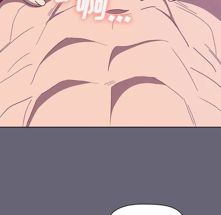 分组换换爱 - 第52话 - page 55