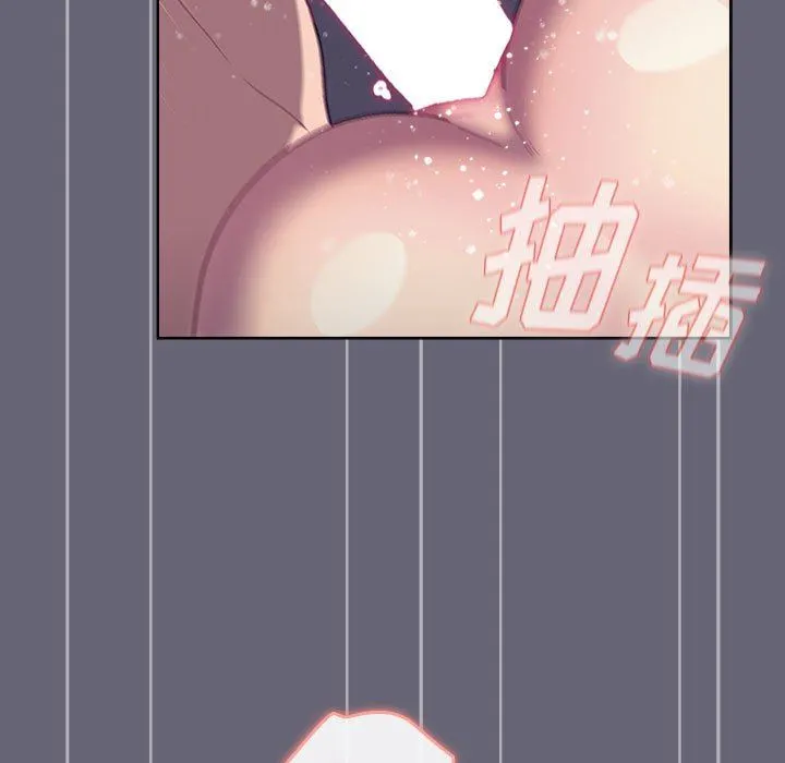 分组换换爱 - 第52话 - page 131