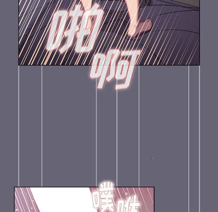 分组换换爱 - 第52话 - page 136