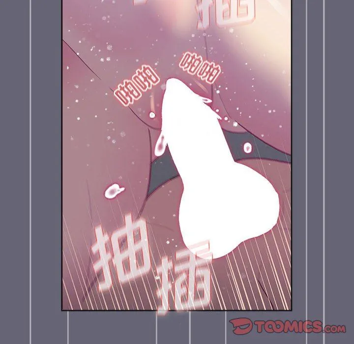分组换换爱 - 第52话 - page 156