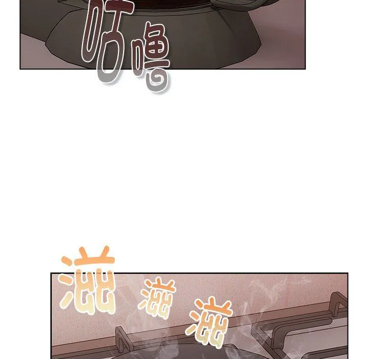 分组换换爱 - 第127話 - page 6