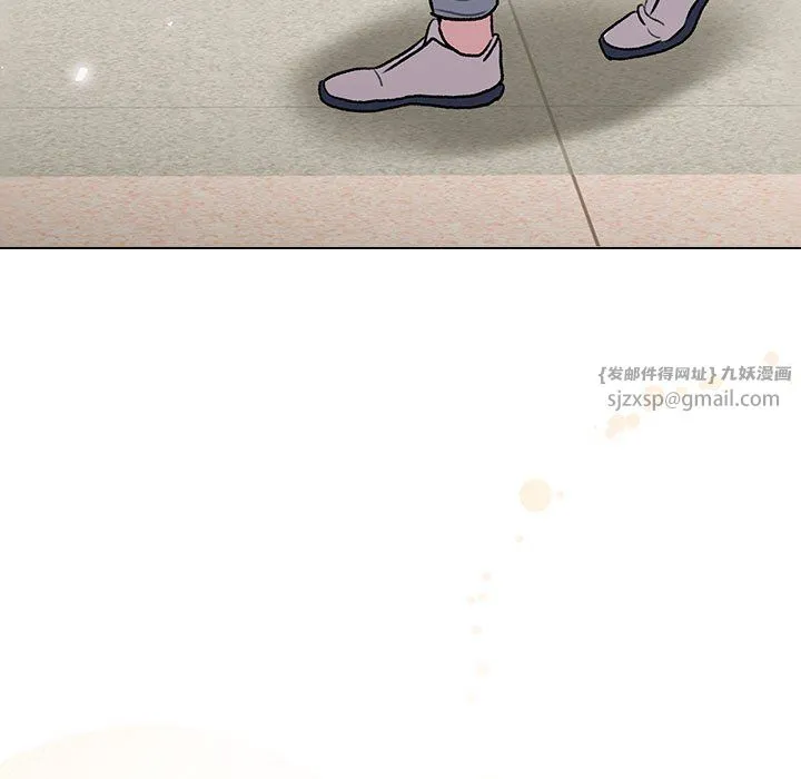 分组换换爱 - 第127話 - page 49