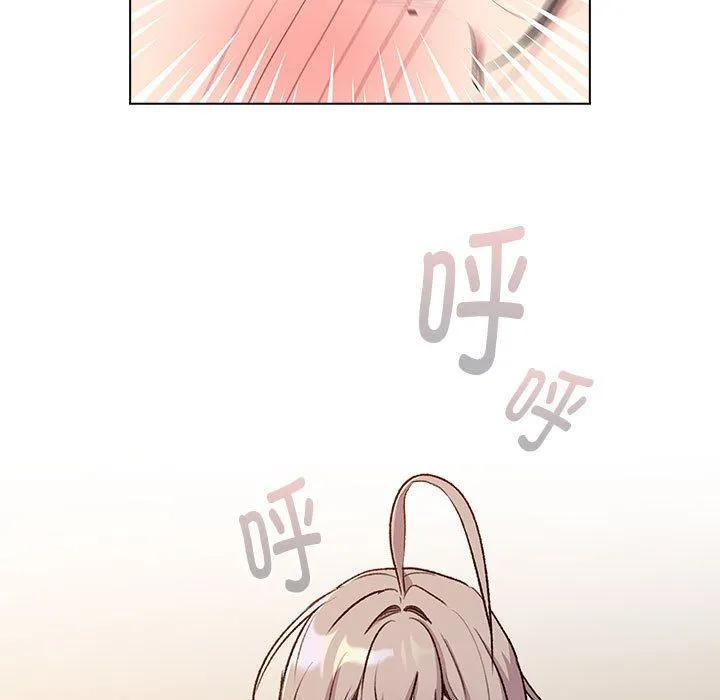 分组换换爱 - 第127話 - page 73