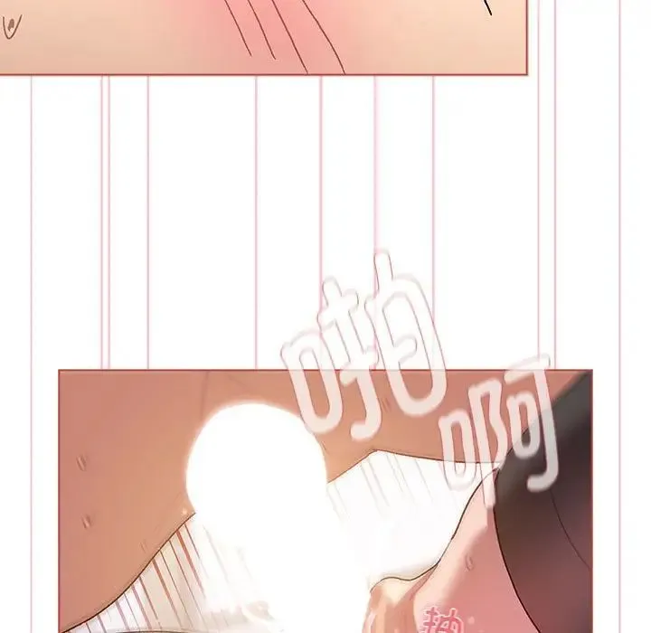 分组换换爱 - 第77话 - page 89