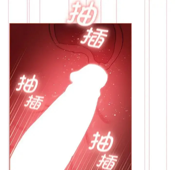 分组换换爱 - 第77话 - page 94