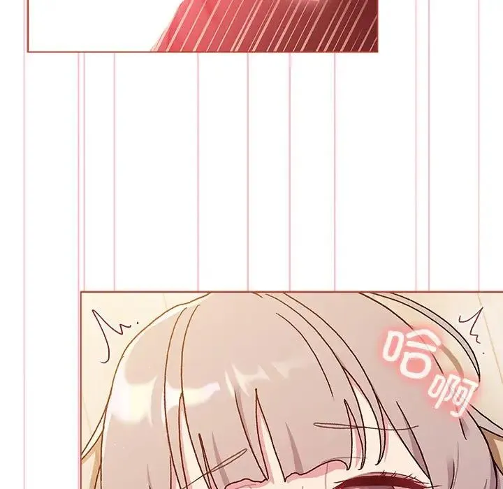 分组换换爱 - 第77话 - page 95