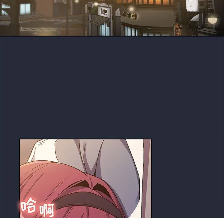 分组换换爱 - 第22话 - page 5