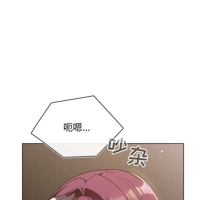 分组换换爱 - 第22话 - page 24