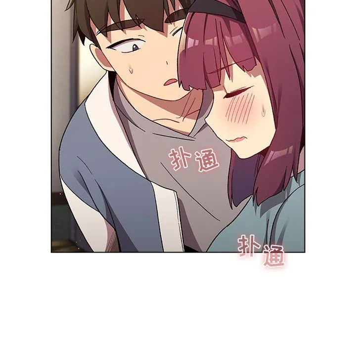 分组换换爱 - 第22话 - page 85
