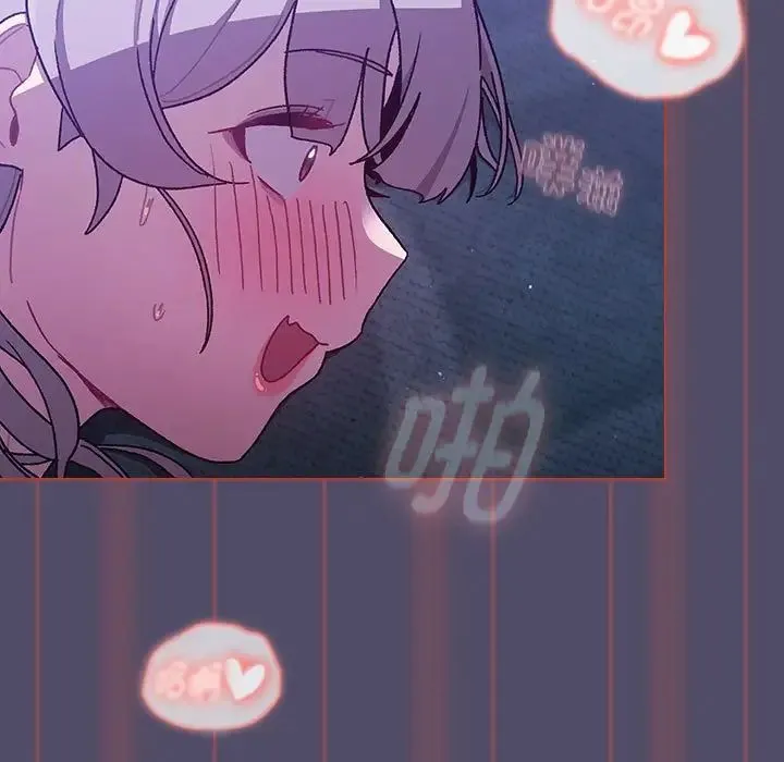 分组换换爱 - 第81话 - page 7
