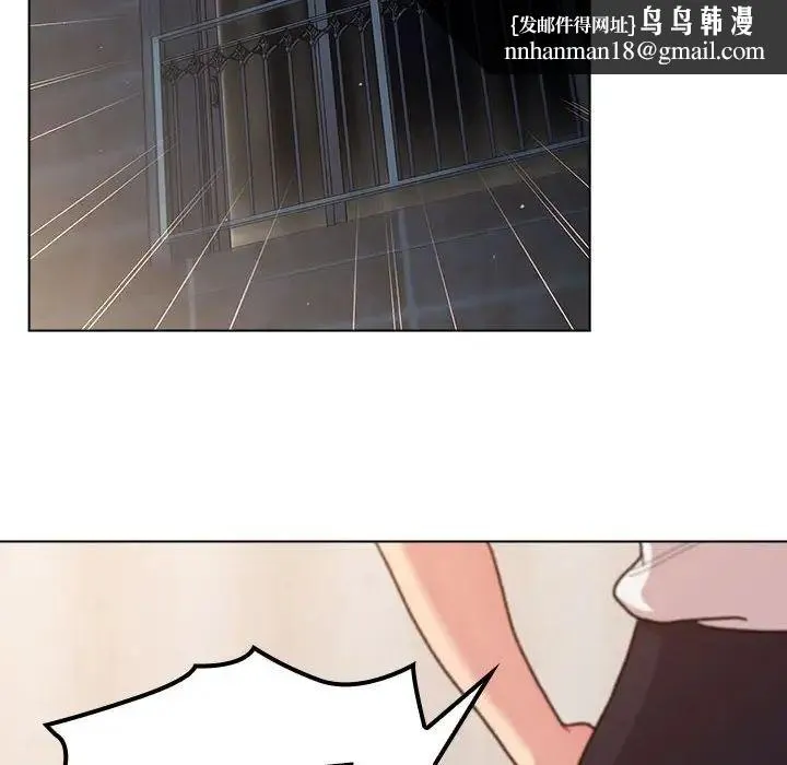 分组换换爱 - 第81话 - page 70