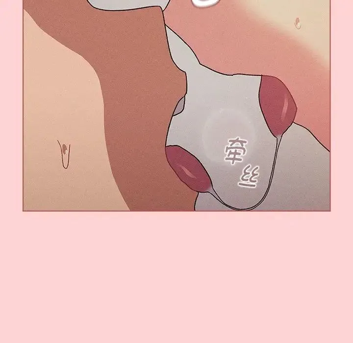 分组换换爱 - 第81话 - page 100