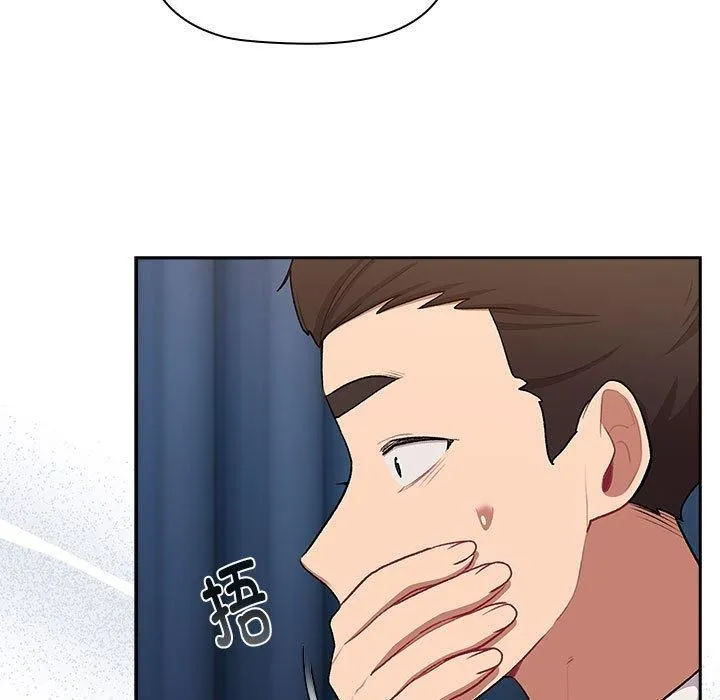 分组换换爱 - 第130話 - page 67