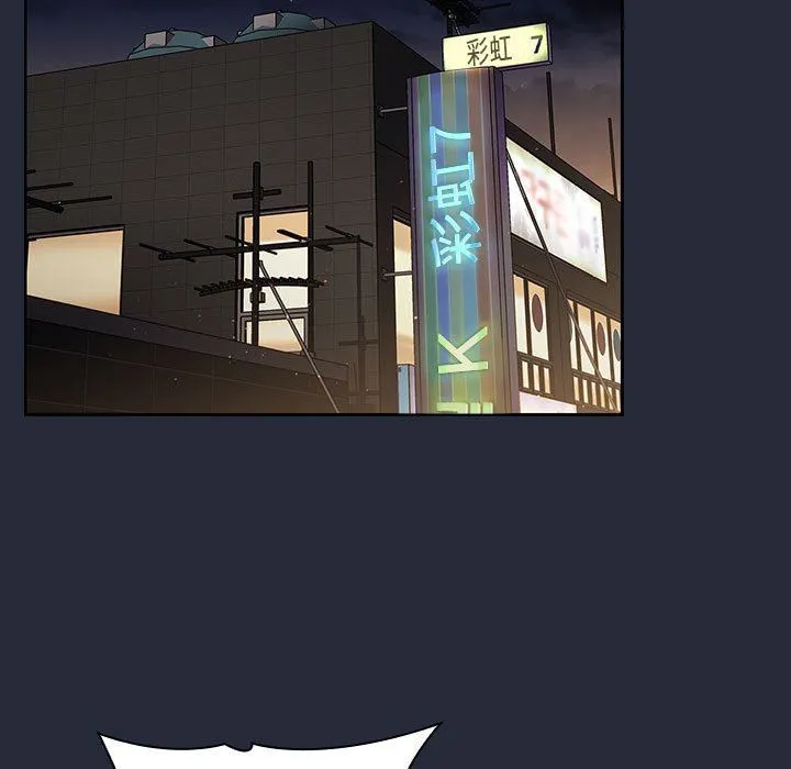 分组换换爱 - 第28话 - page 37