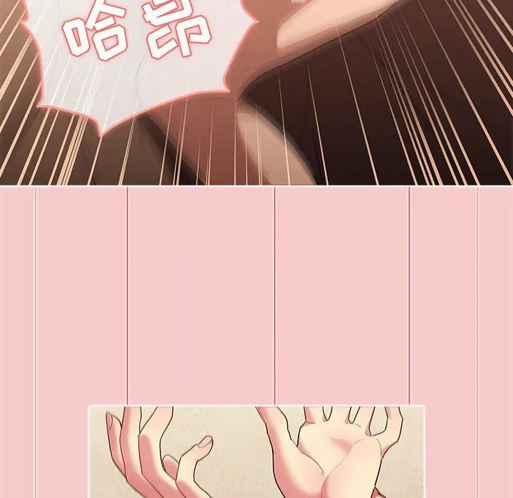 分组换换爱 - 第28话 - page 114