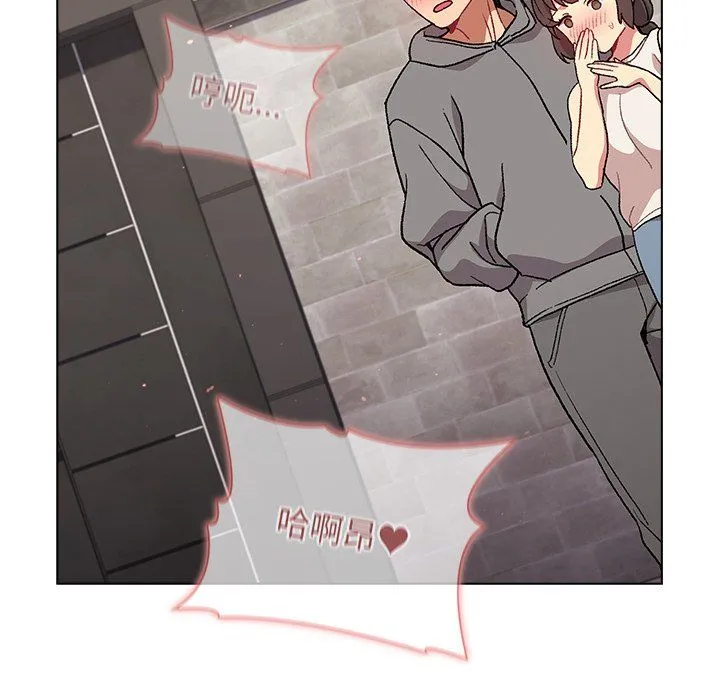 分组换换爱 - 第11话 - page 18