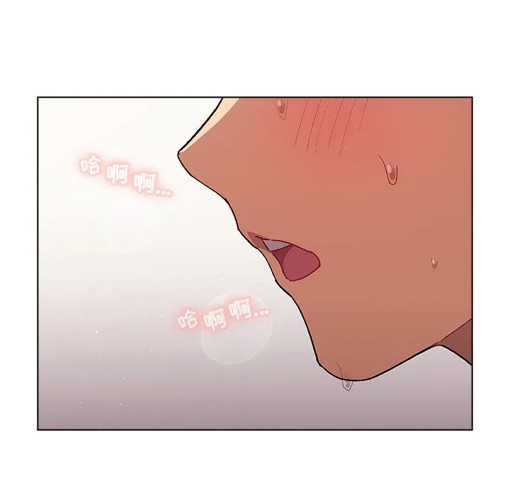 分组换换爱 - 第11话 - page 56