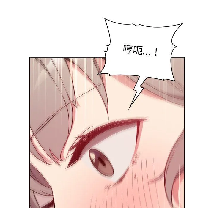 分组换换爱 - 第11话 - page 68