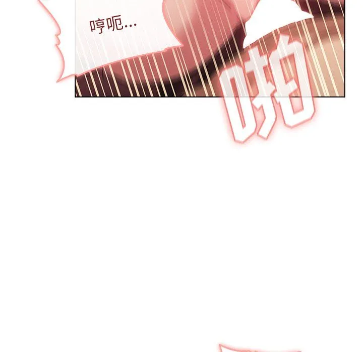 分组换换爱 - 第11话 - page 85