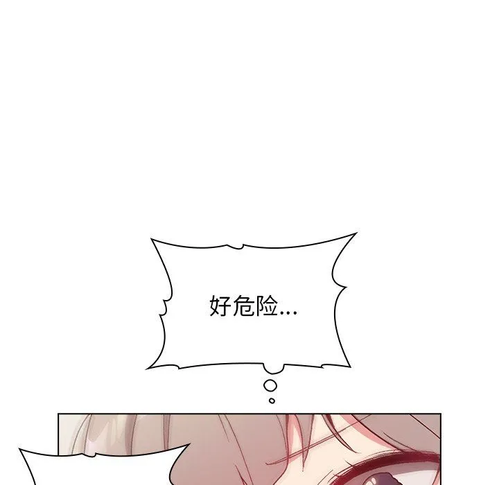 分组换换爱 - 第11话 - page 88
