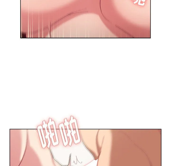 分组换换爱 - 第11话 - page 94