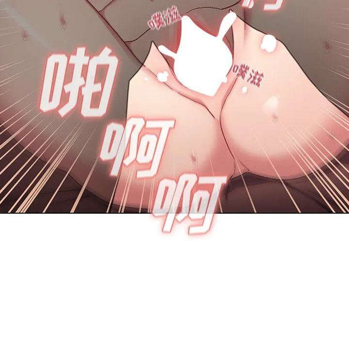 分组换换爱 - 第11话 - page 100