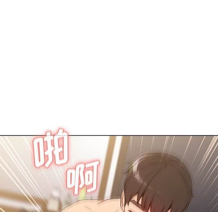 分组换换爱 - 第11话 - page 101