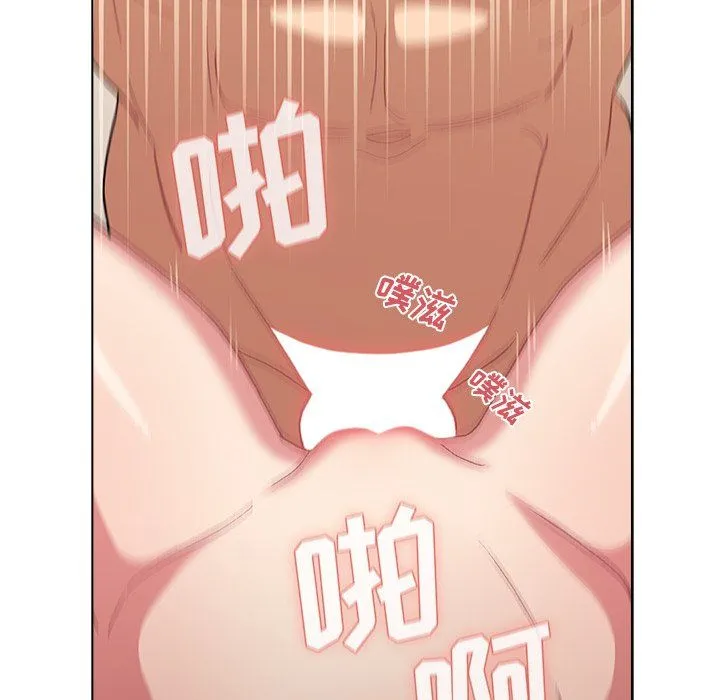分组换换爱 - 第11话 - page 104