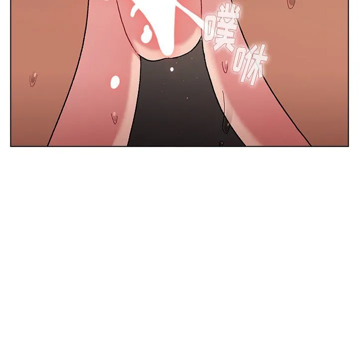 分组换换爱 - 第11话 - page 141
