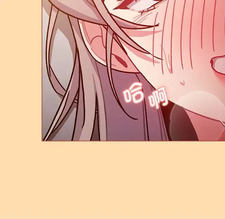 分组换换爱 - 第97話 - page 130