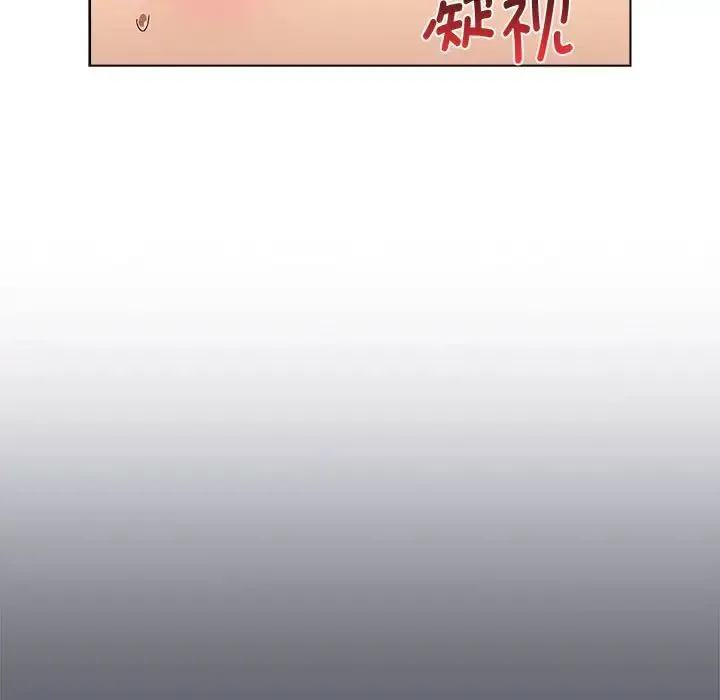 分组换换爱 - 第85话 - page 21