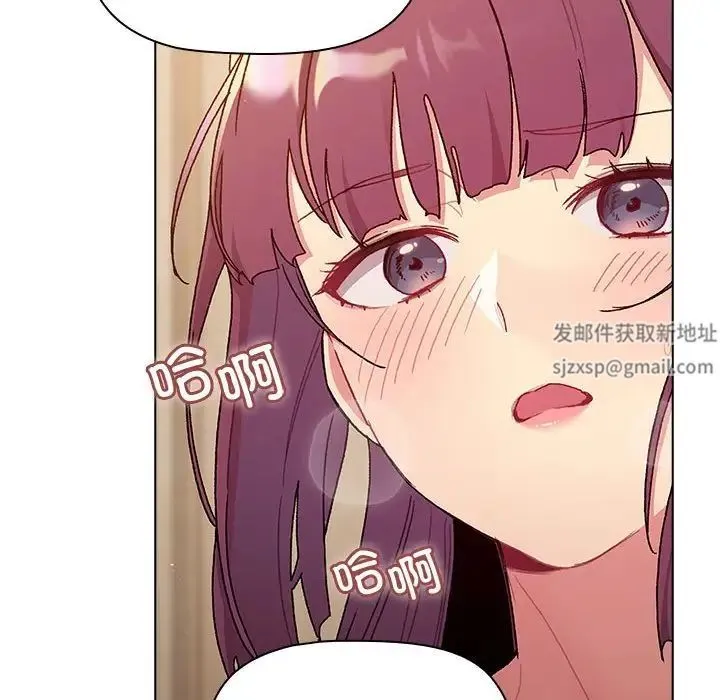 分组换换爱 - 第85话 - page 58