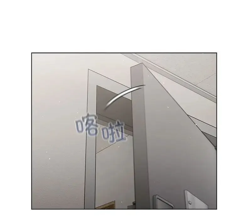 分组换换爱 - 第85话 - page 151