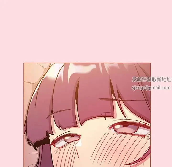 分组换换爱 - 第99話 - page 8