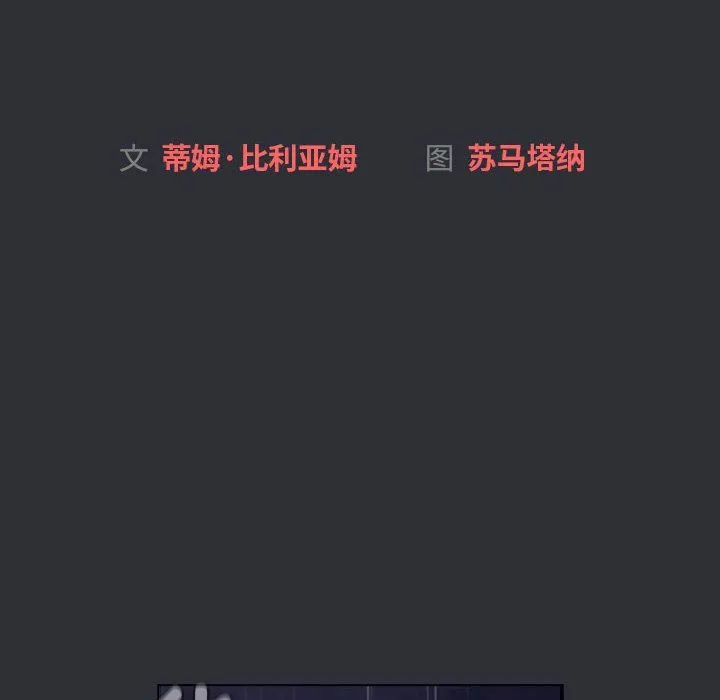 分组换换爱 - 第125話 - page 14