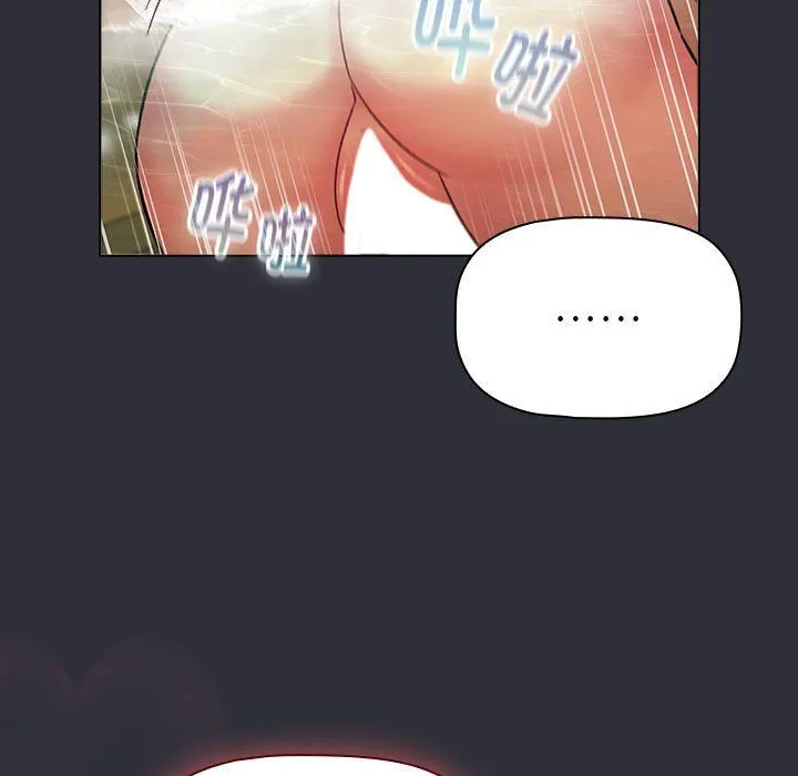 分组换换爱 - 第125話 - page 53