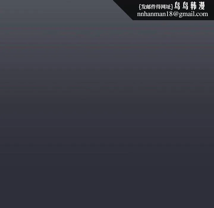 分组换换爱 - 第125話 - page 96