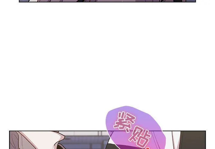 分组换换爱 - 第51话 - page 4