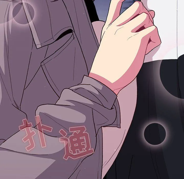 分组换换爱 - 第51话 - page 17