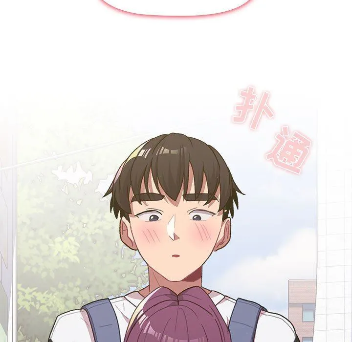 分组换换爱 - 第51话 - page 23