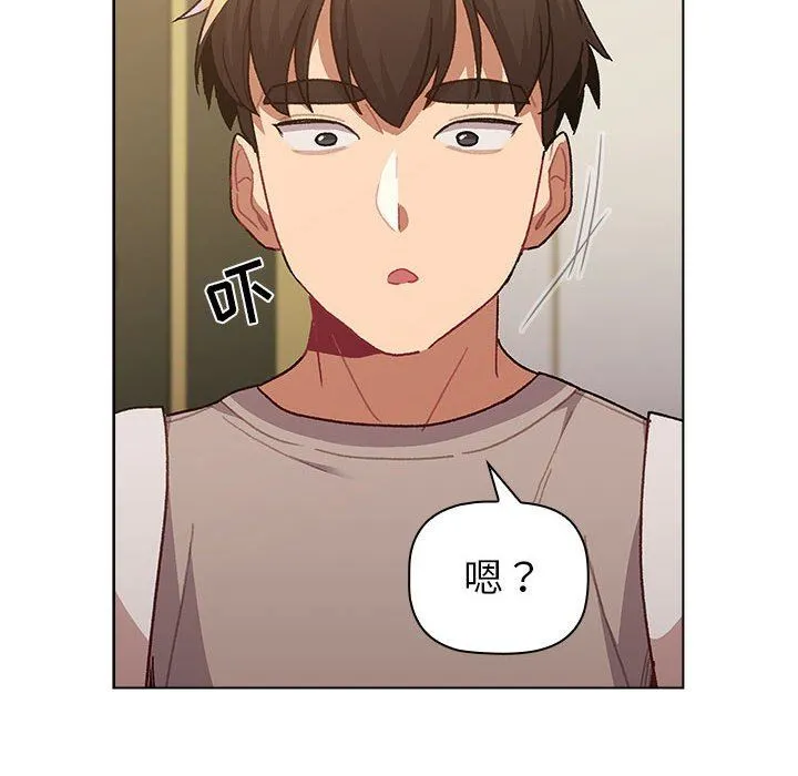 分组换换爱 - 第51话 - page 28